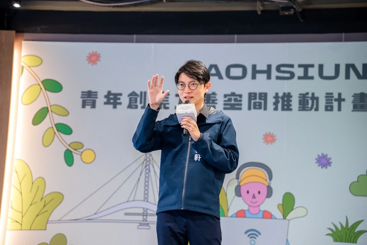 高雄青創大補帖!青年局結盟5大共享空間 享租金折讓與創業資源