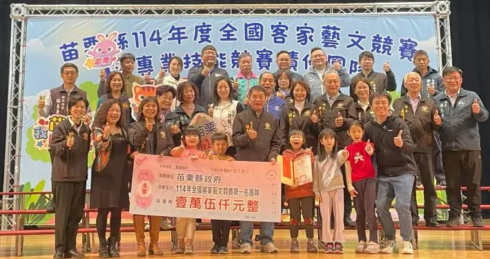 圖片來源:苗栗縣政府