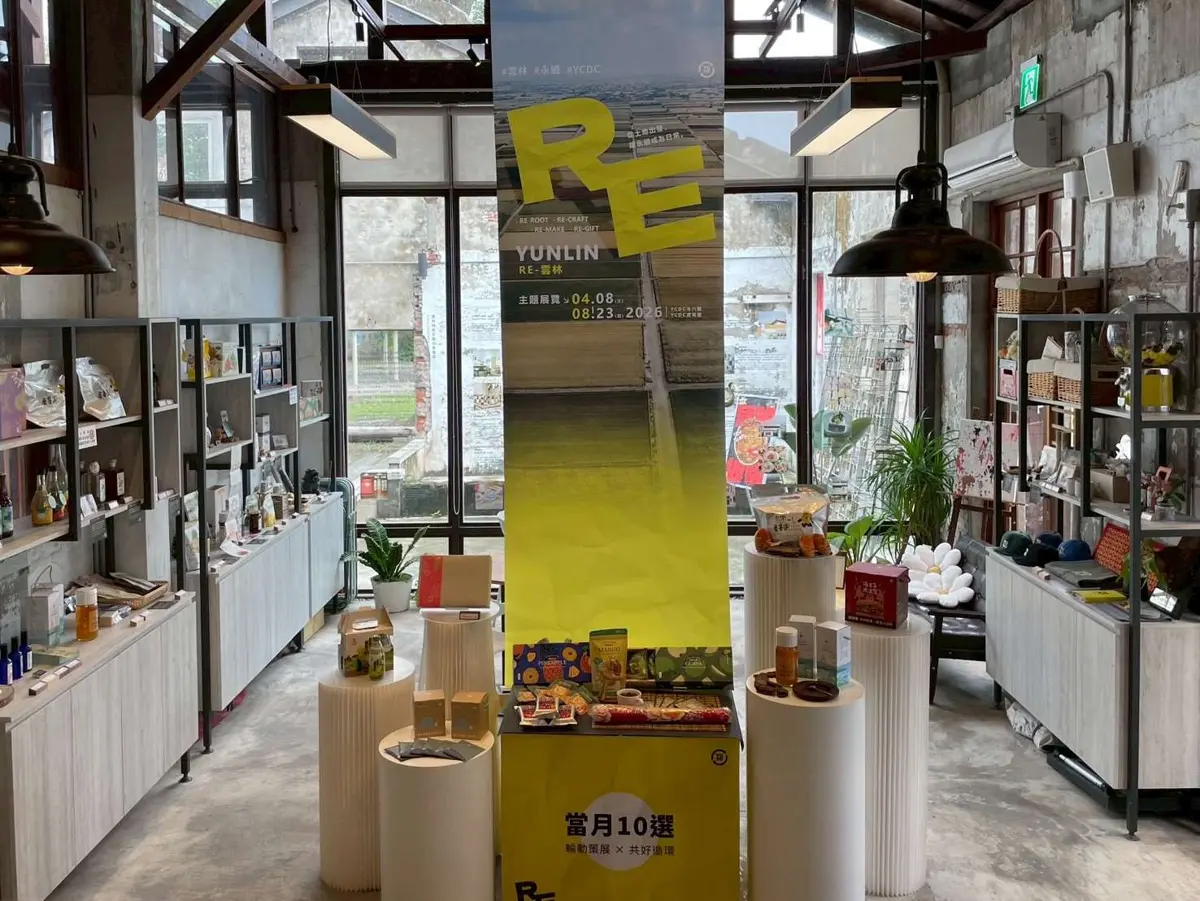 圖片來源:雲林縣政府