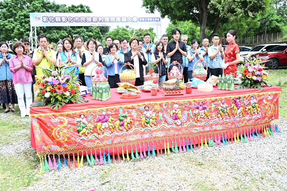 圖片來源:彰化縣政府