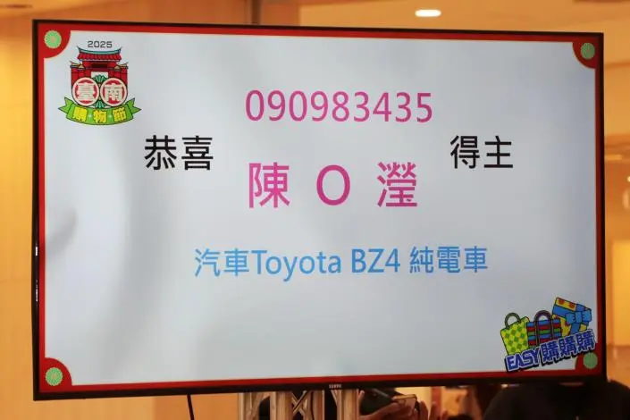 圖片來源:臺南市政府