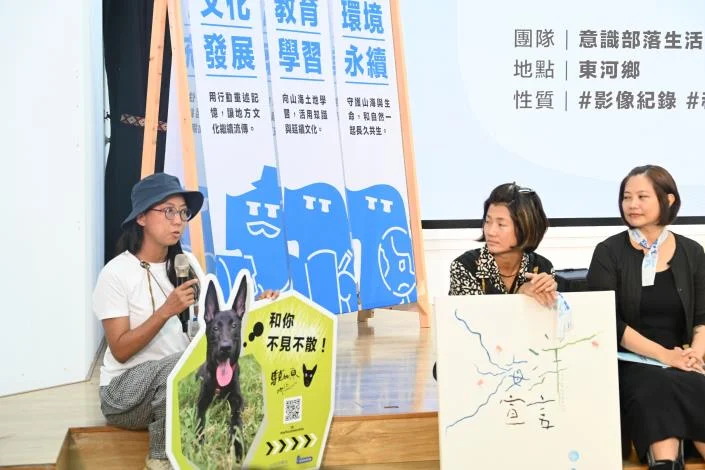 圖片來源：臺東縣政府