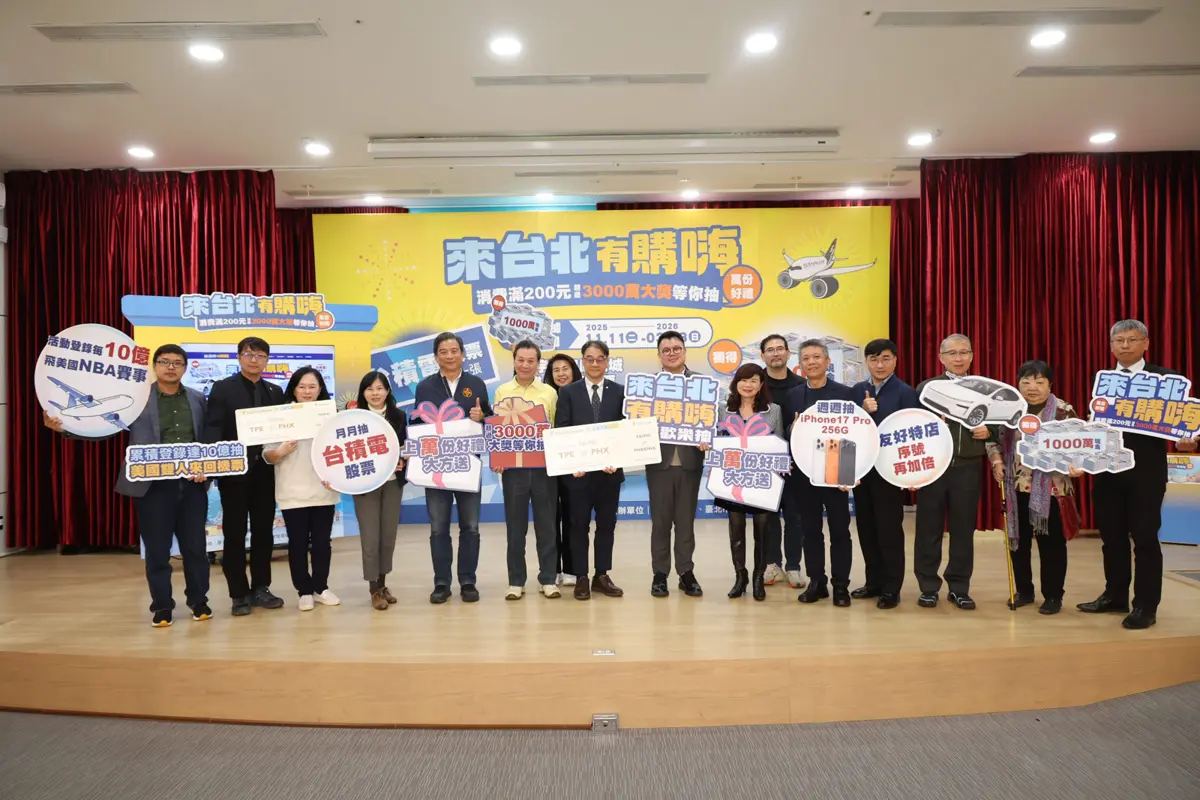 圖片來源:臺北市政府