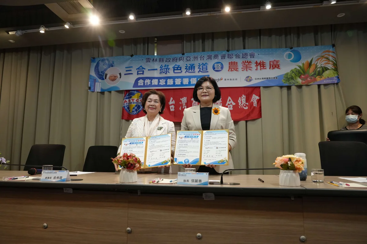 圖片來源：雲林縣政府