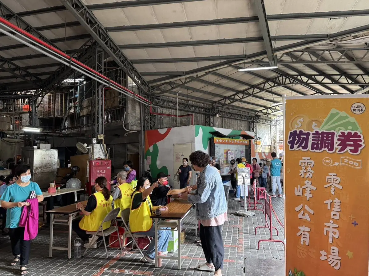 圖片來源:臺中市政府
