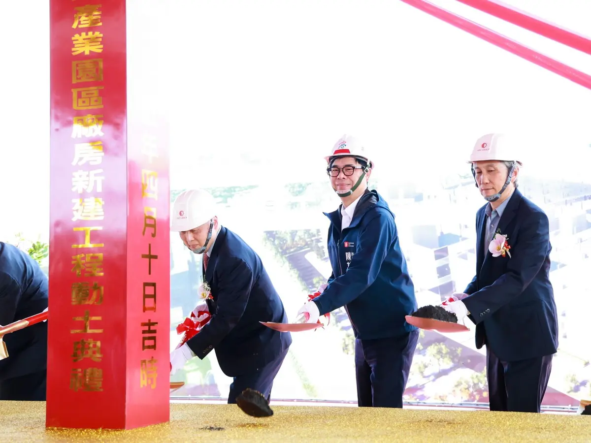 圖片來源:高雄市政府