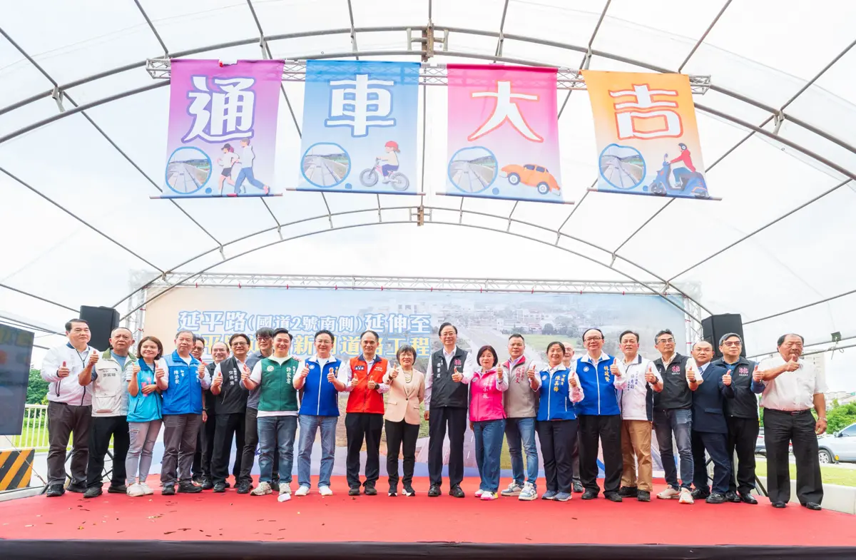 圖片來源:新聞處