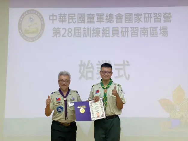 圖片來源:臺南市政府
