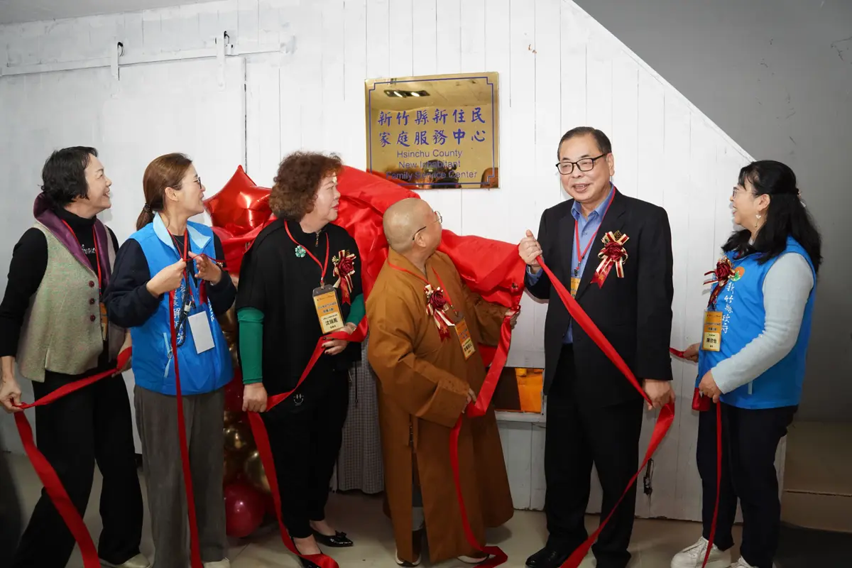 圖片來源:新竹縣政府
