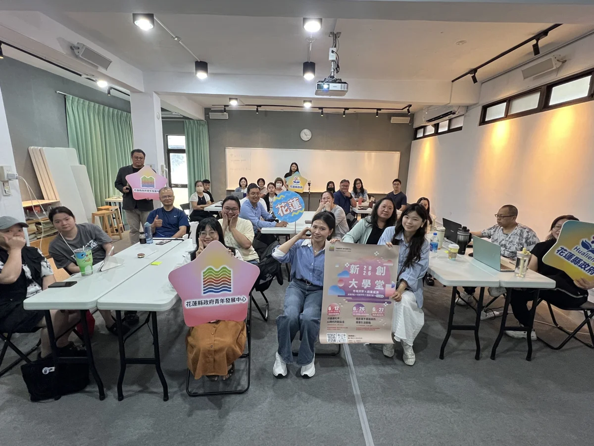 圖片來源:花蓮縣政府