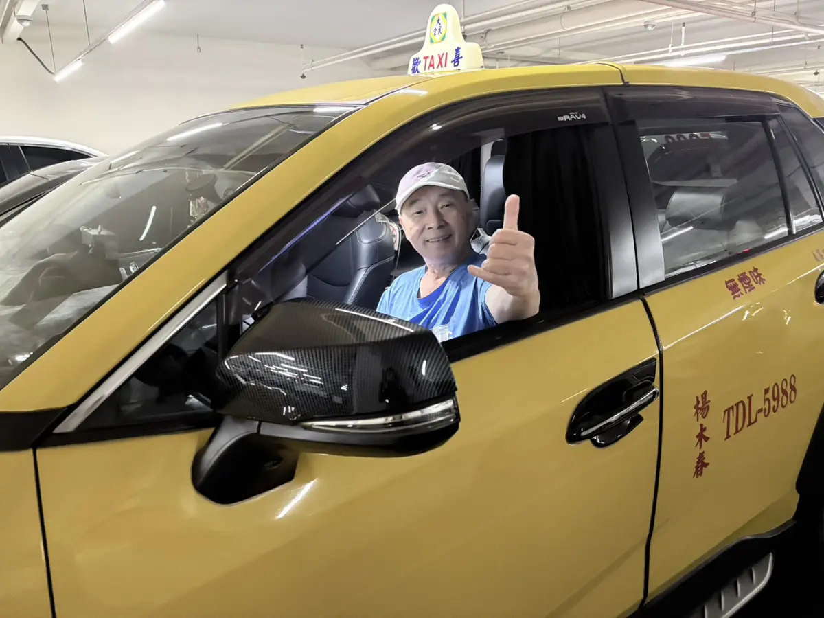 圖片來源:新北市政府