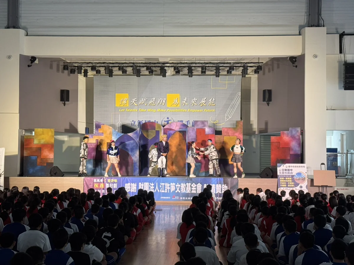 圖片來源：臺中市政府