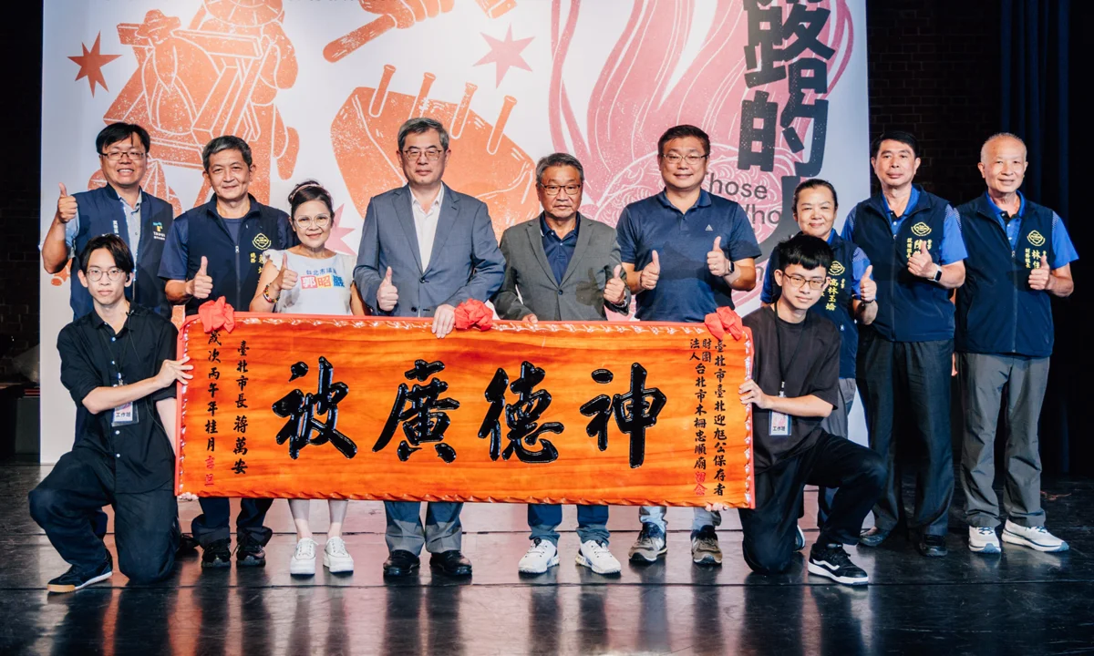 圖片來源:臺北市政府