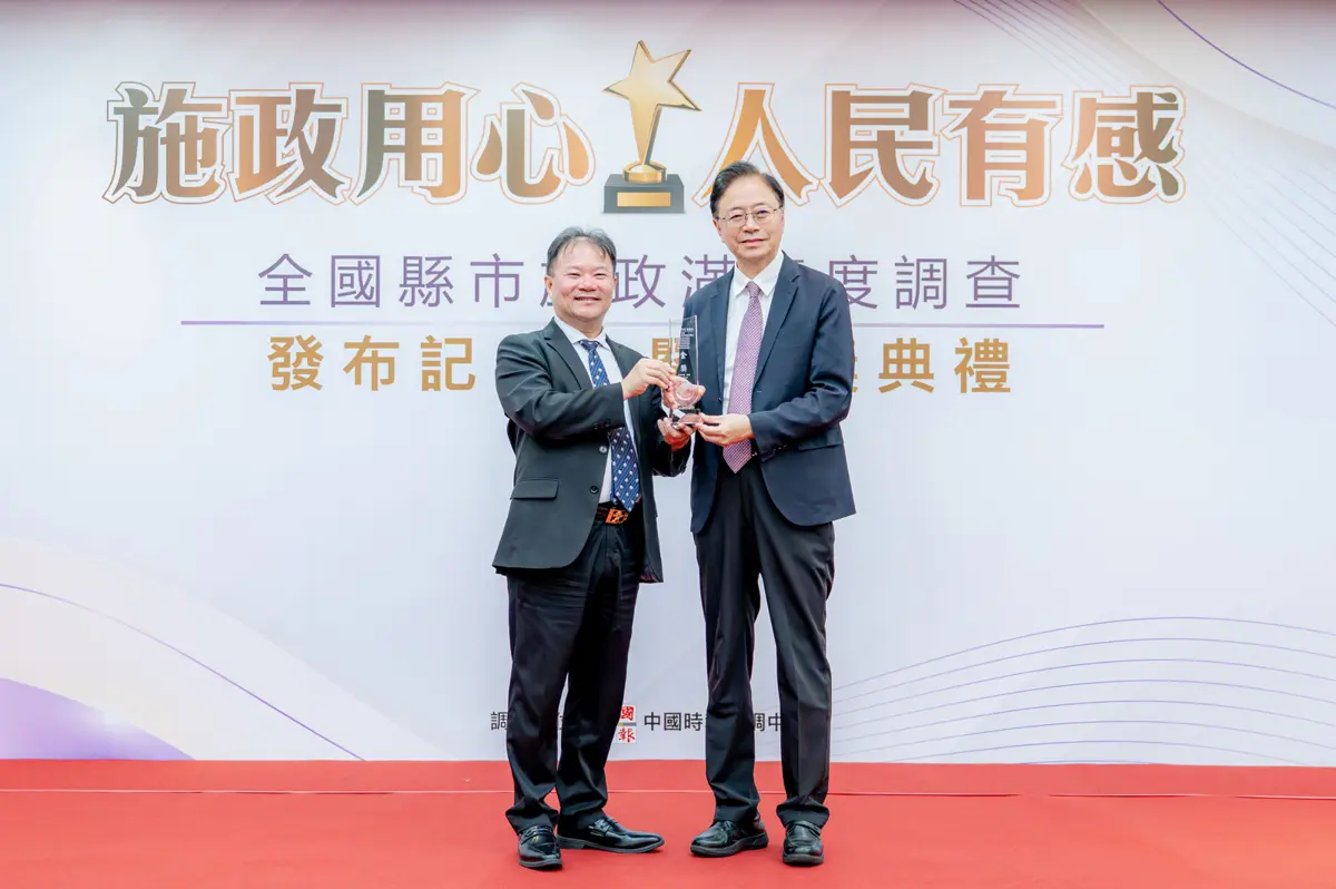 桃園施政滿意度奪6金!六都排名第二 張善政:全力打造有感幸福城