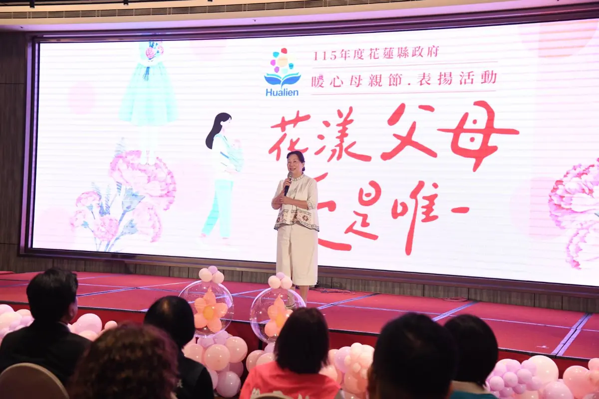圖片來源：花蓮縣政府