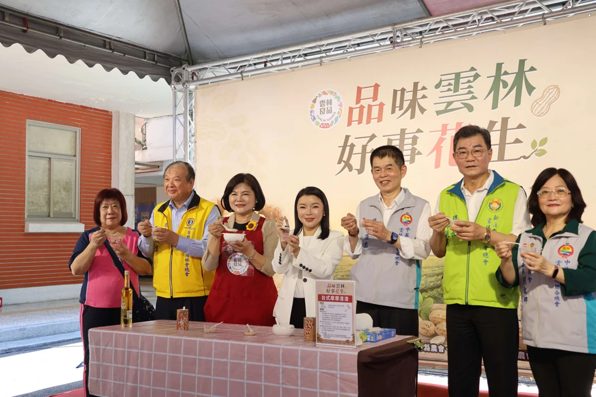 圖片來源:雲林縣政府