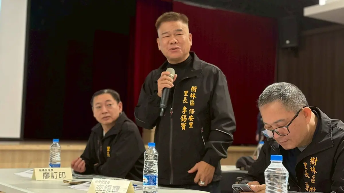 圖片來源:新北市政府
