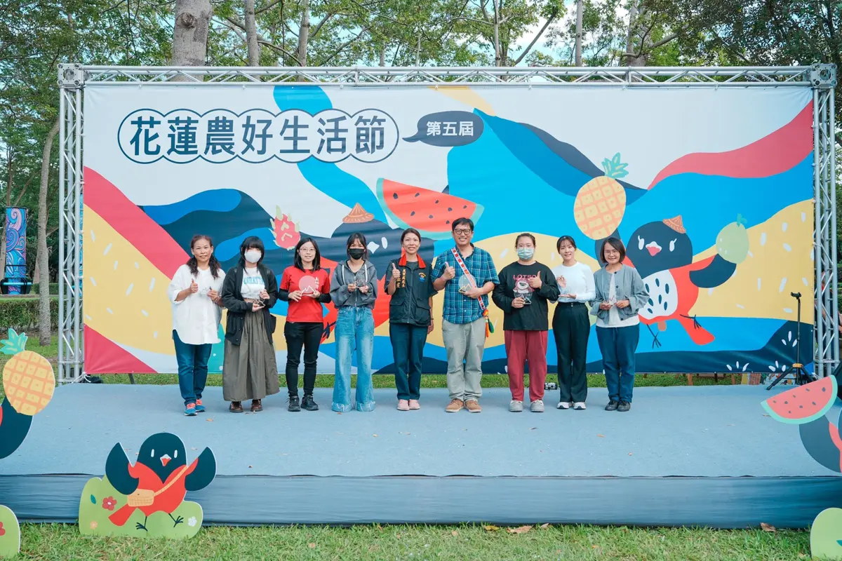 圖片來源:花蓮縣政府