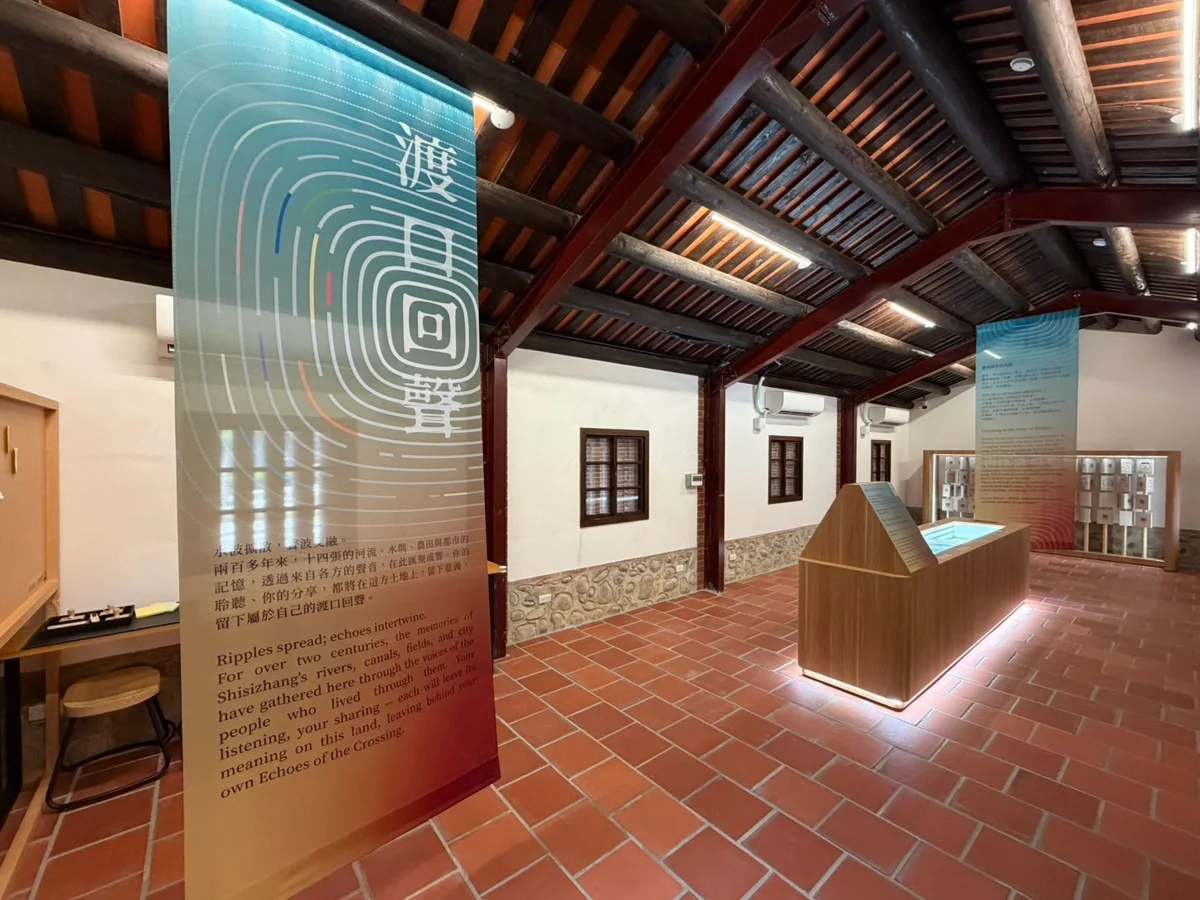 新店《渡口回聲》公共藝術特展登場!走訪十四張歷史建築園區聽在地故事
