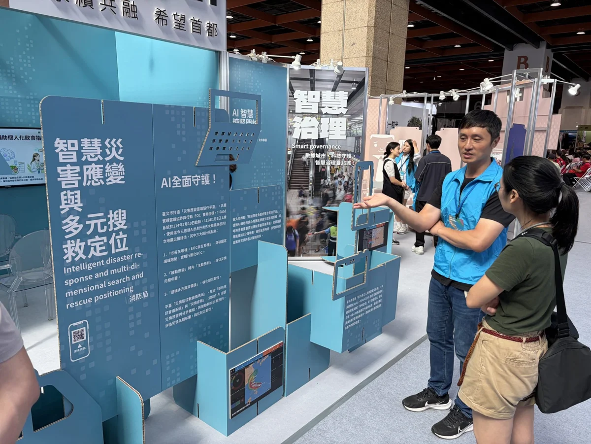 圖片來源：臺北市政府
