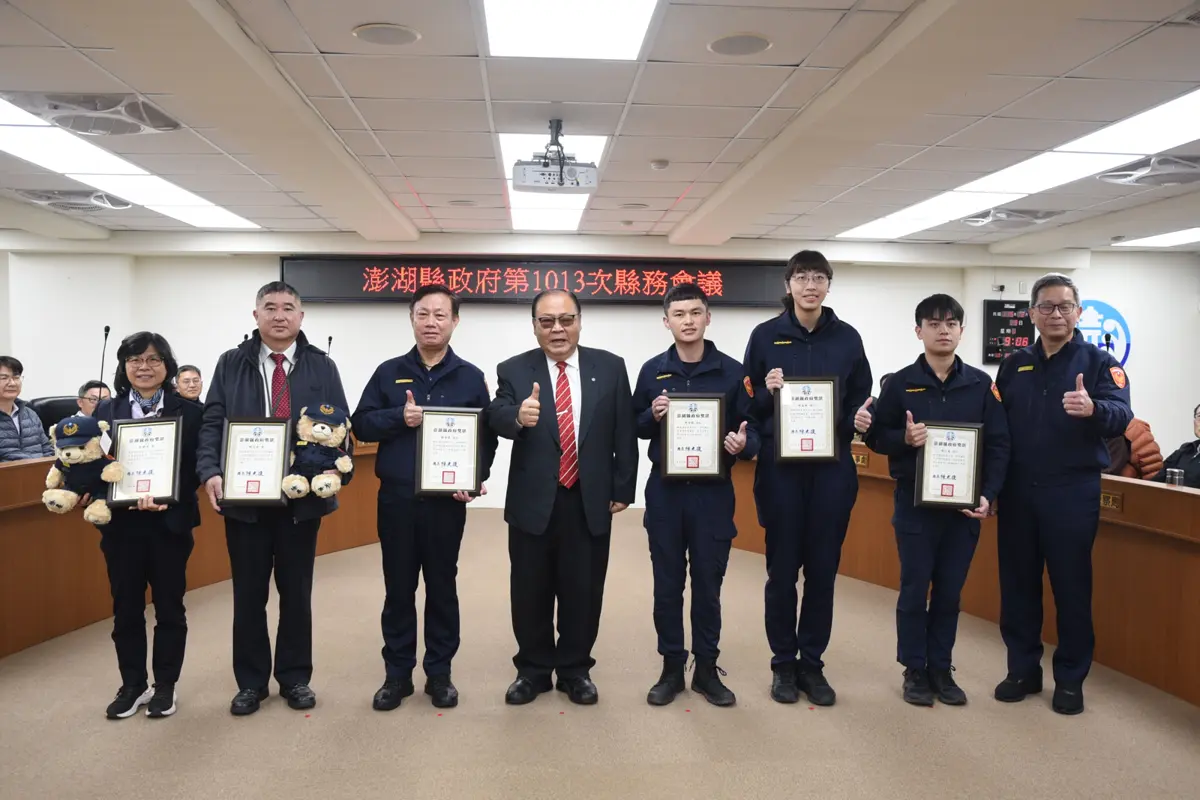 澎湖警銀聯手擋下312萬詐騙!縣長陳光復公開表揚反詐、道安、社福有功英雄