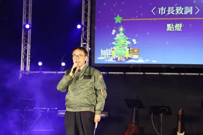 台南運河聖誕樹點亮!黃偉哲與萬人倒數迎佳節,河樂廣場變身夢幻光廊