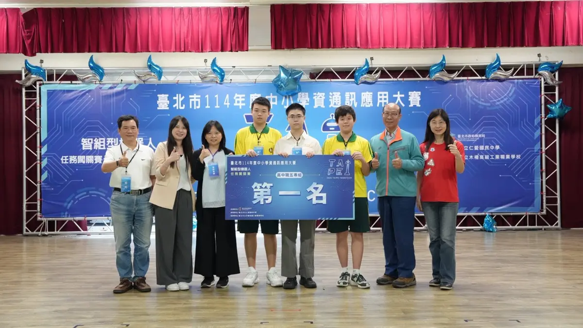 臺北市366位學生競技114年度資通訊應用大賽