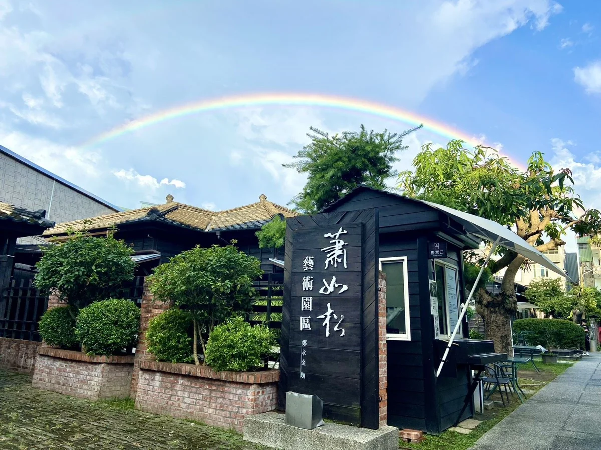 圖片來源:新竹縣政府