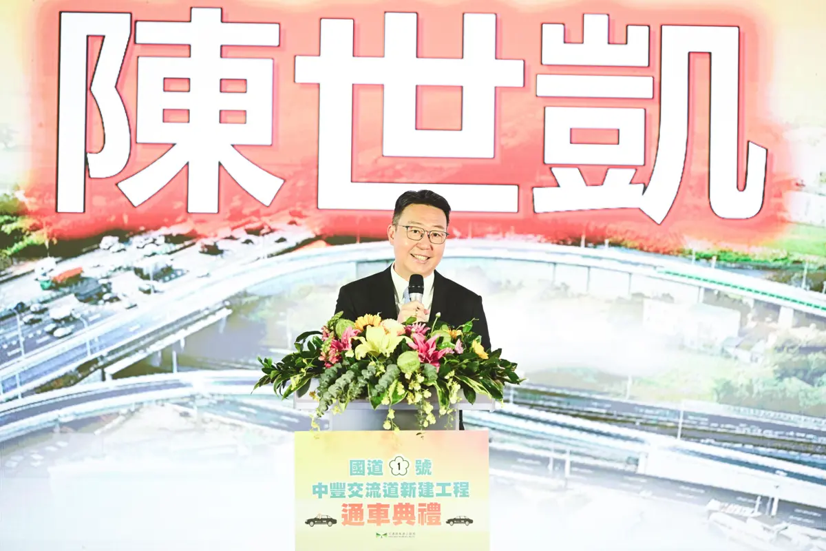 圖片來源:新聞處
