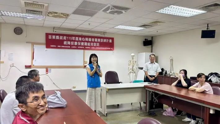 圖片來源:苗栗縣政府