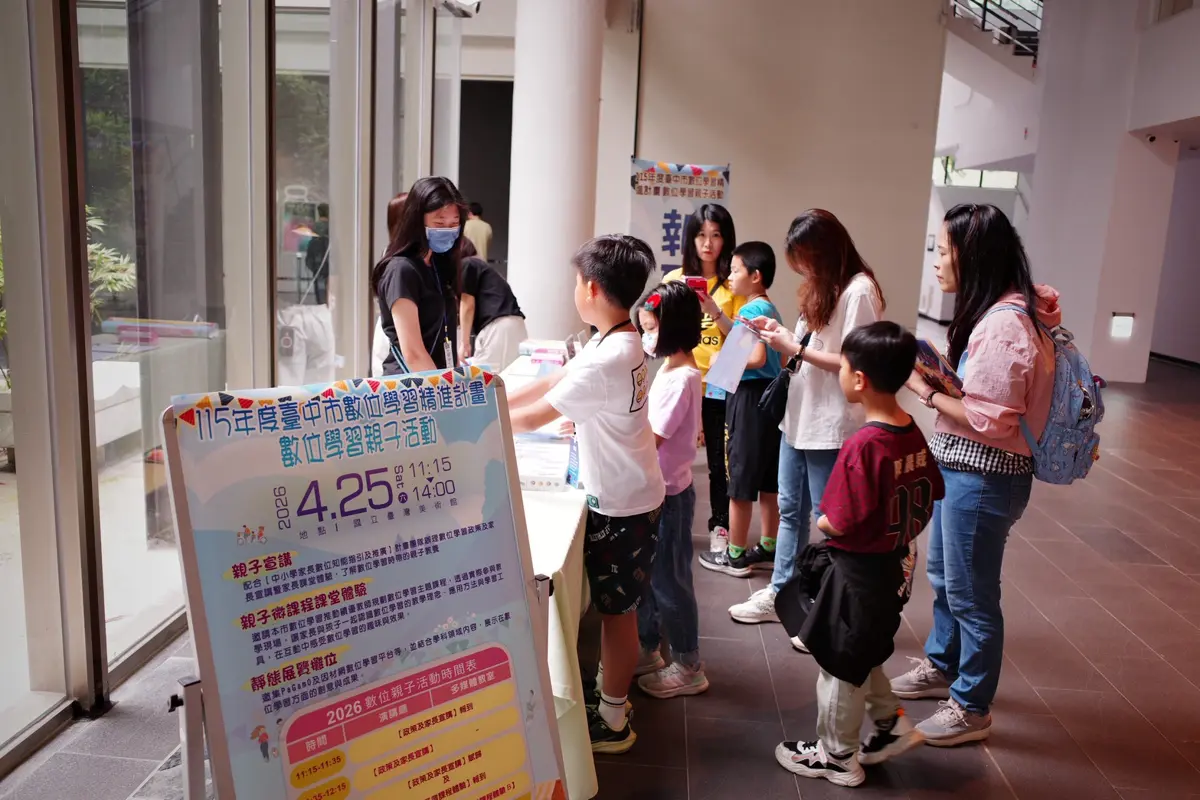 圖片來源:臺中市政府