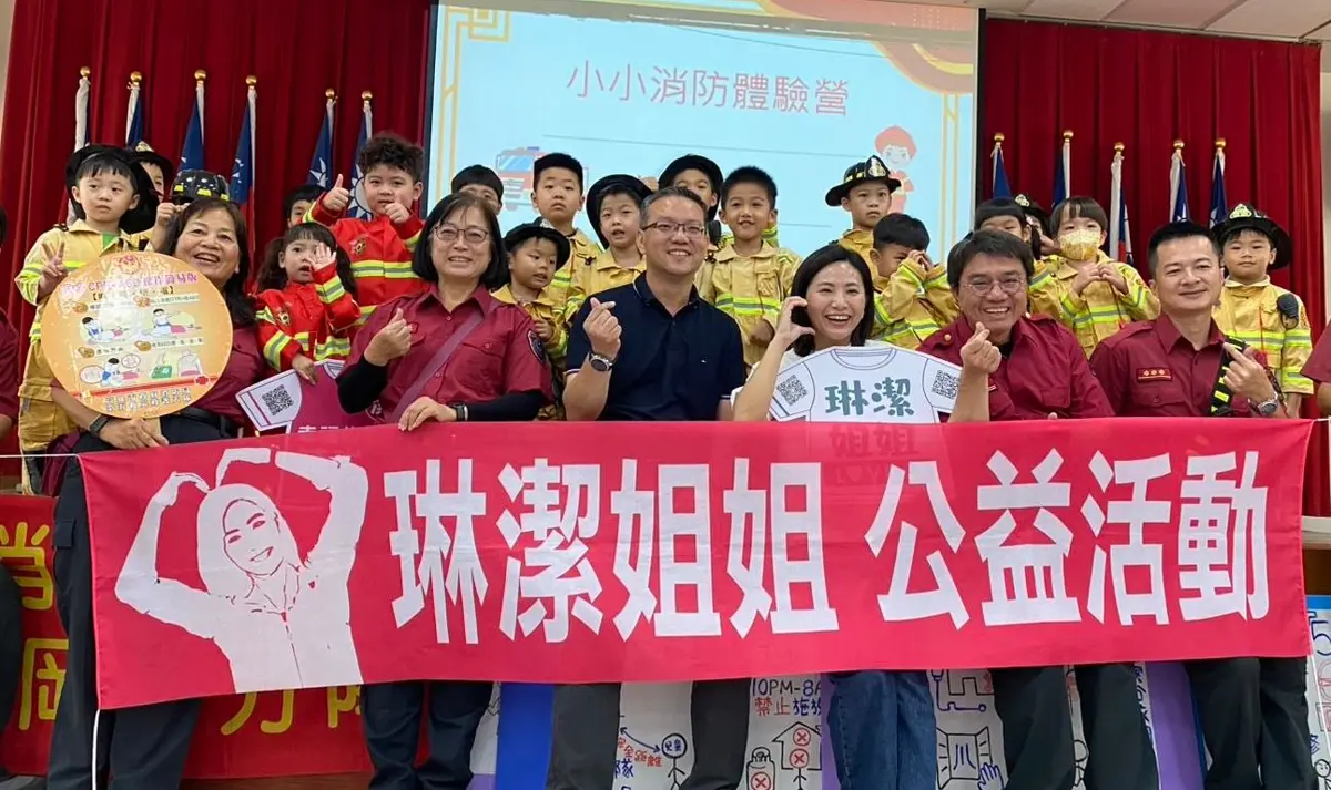 田寮小小消防員出動！萌娃穿消防衣體驗射水，親子防火營超夯