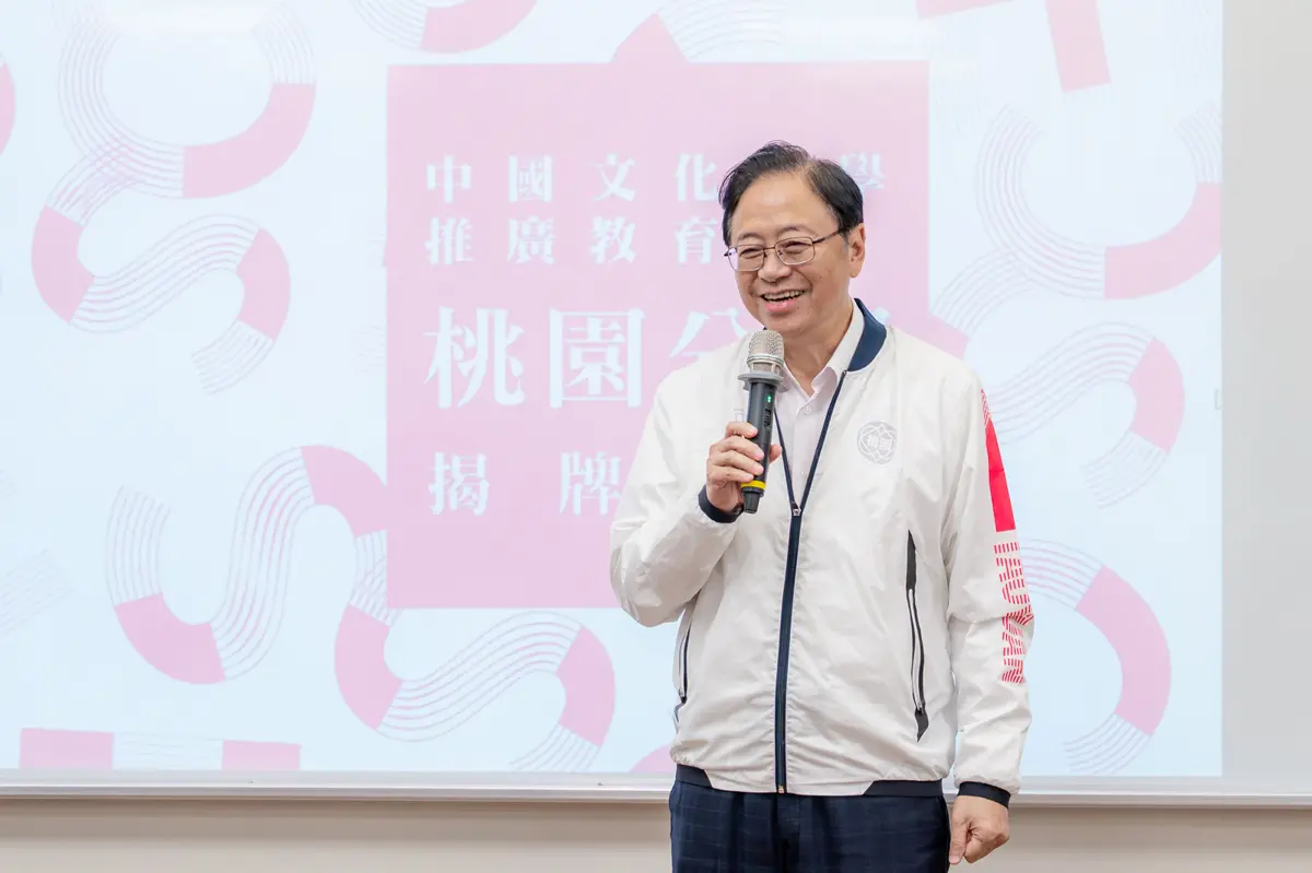 文化大學桃園分部啟用!張善政:打造市民終身學習新據點