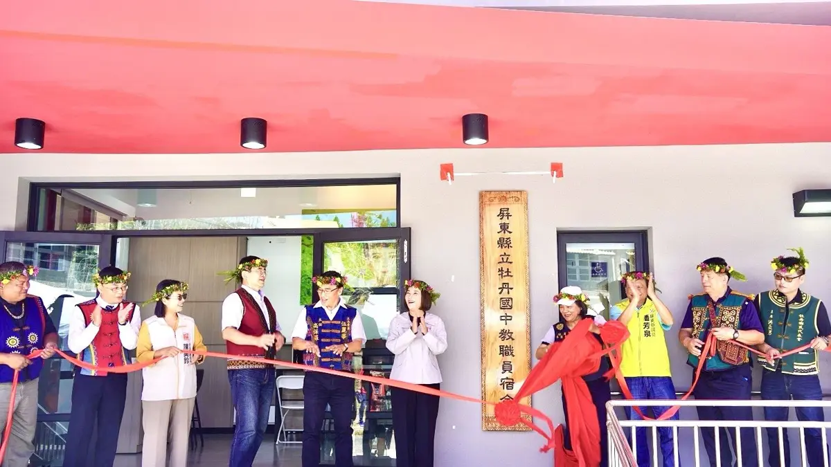告別落山風！屏東偏鄉牡丹國中新宿舍啟用 老師感動：終於有溫暖的家