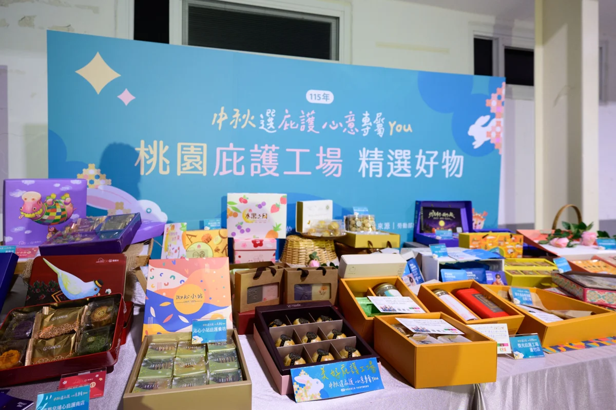 圖片來源:新聞處