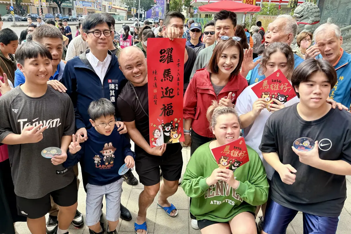 圖片來源:高雄市政府