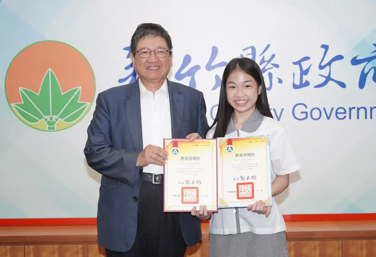 圖片來源:新竹縣政府