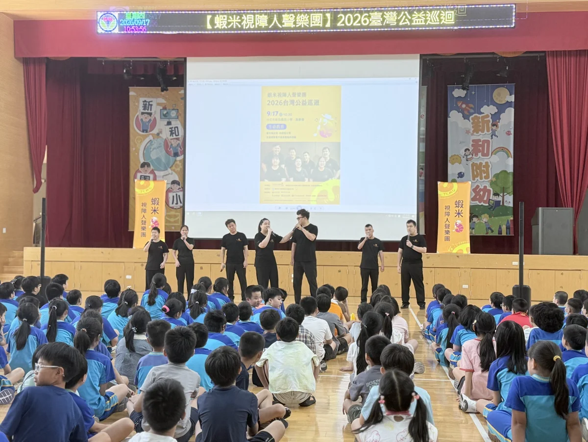 圖片來源：臺北市政府