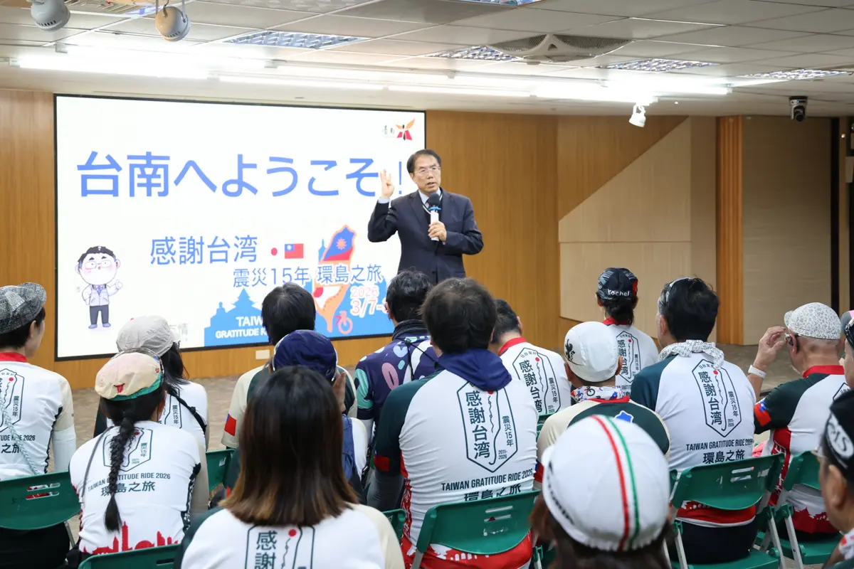 圖片來源:臺南市政府