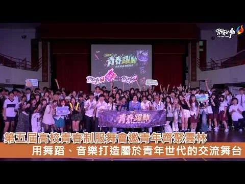 圖片來源:雲林縣政府