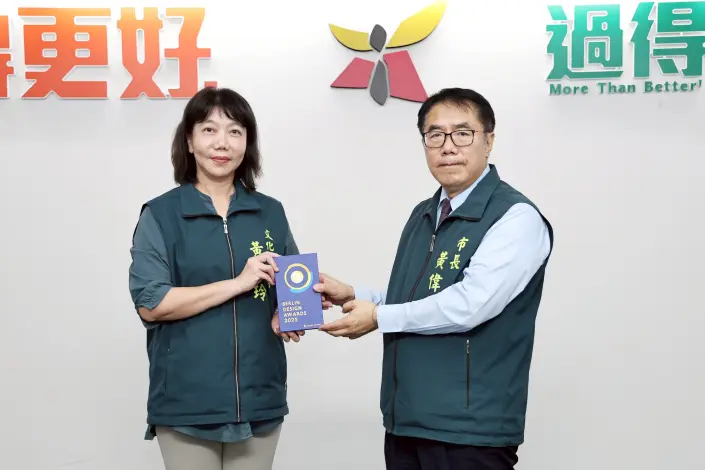 圖片來源:臺南市政府
