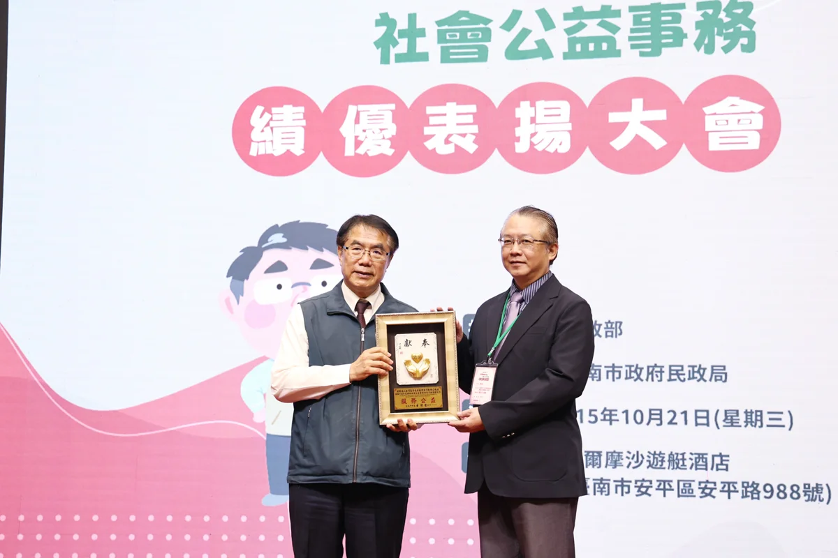 圖片來源:臺南市政府