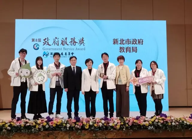 新北勇奪政府服務奧斯卡!「校園通APP」、「待用餐」兩大創新服務獲全國肯定