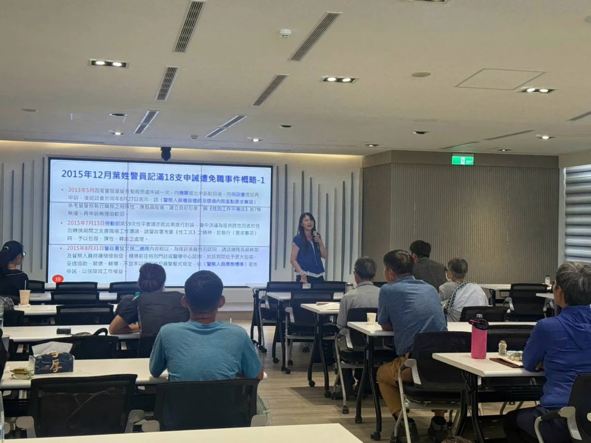 殯葬服務也要性別友善!台東婦幼警前進研習營 宣導性騷防治零容忍