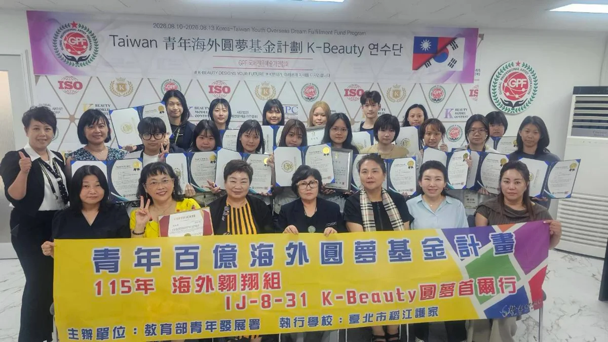 圖片來源:臺北市政府