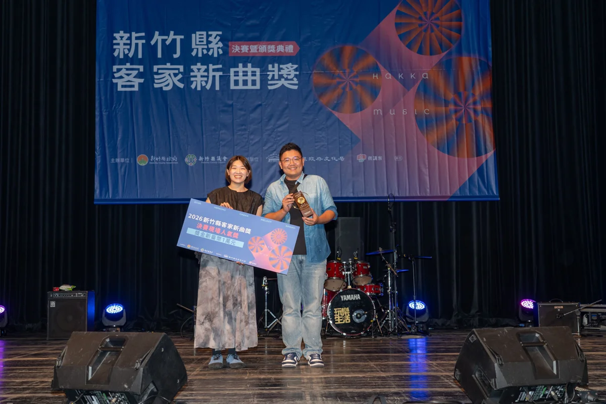圖片來源:新竹縣政府