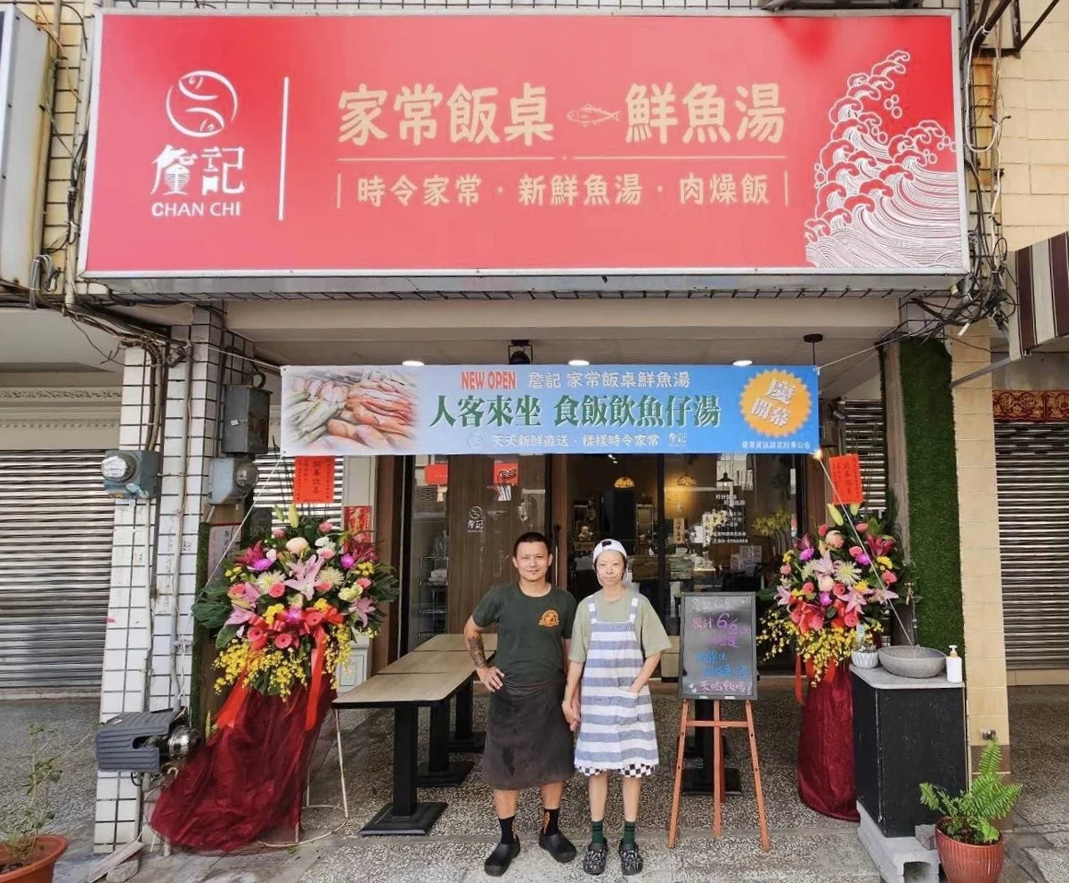 圖片來源:臺南市政府