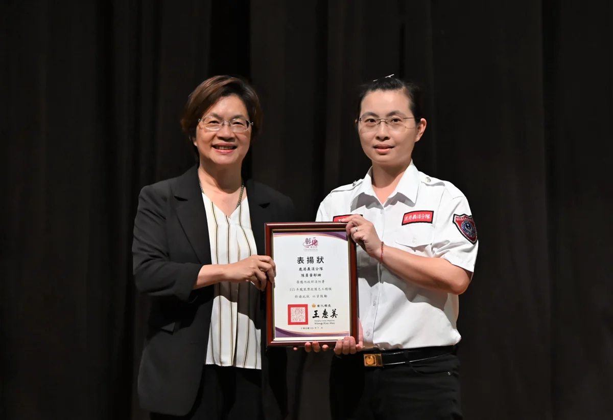 彰化之光!鹿港義消黃郁珊奪「鳳凰獎」全國冠軍 20年無私奉獻獲表揚