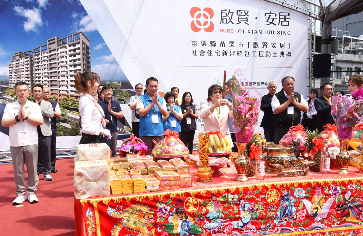 圖片來源:苗栗縣政府