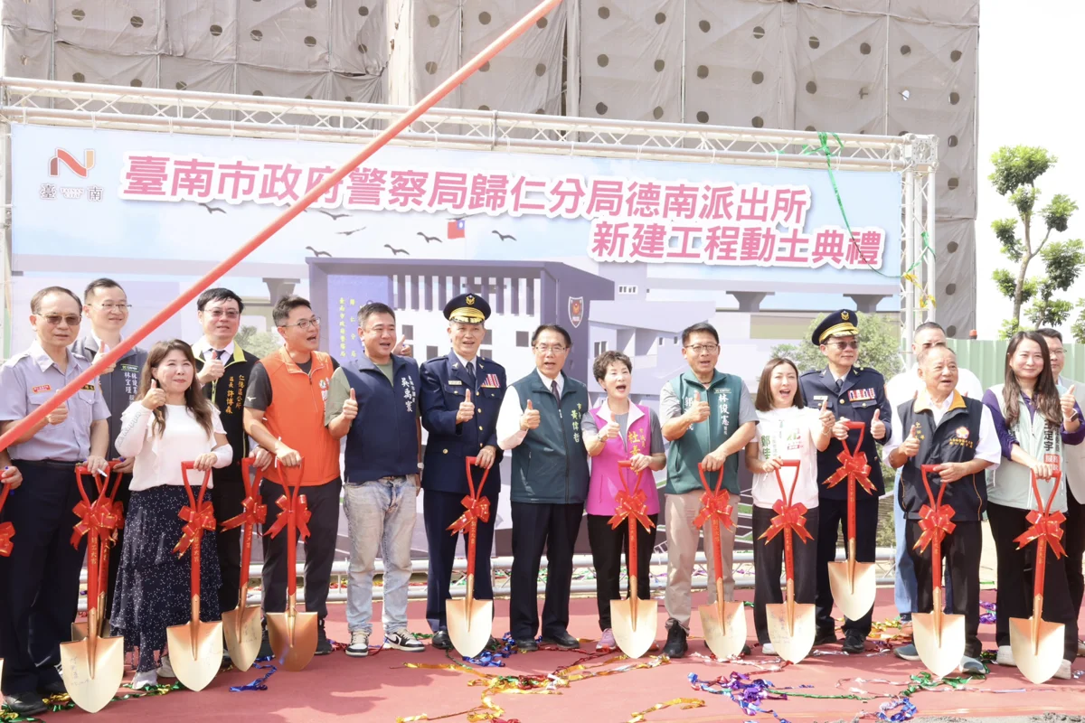 圖片來源：臺南市政府